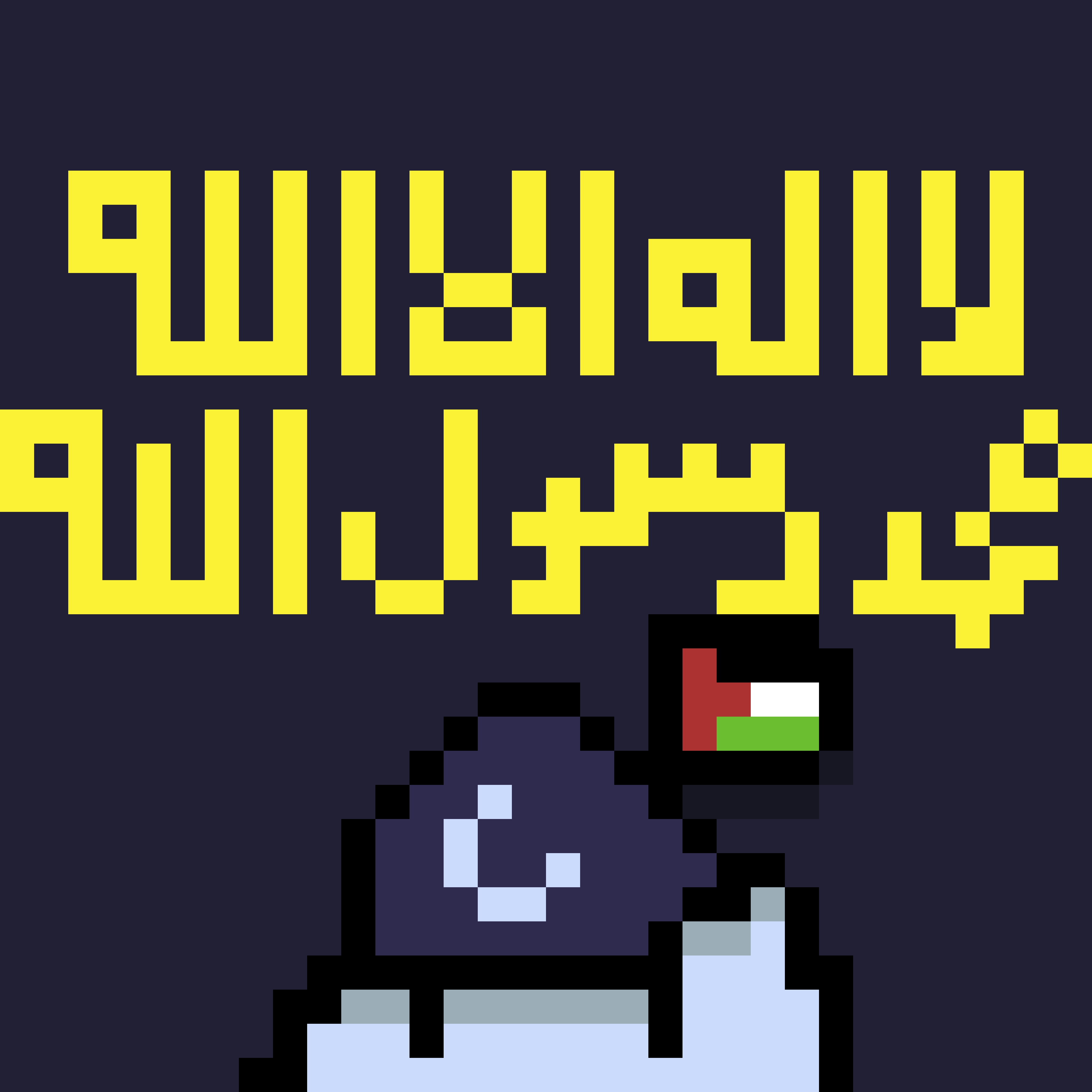 bongo_khilafa4k.png