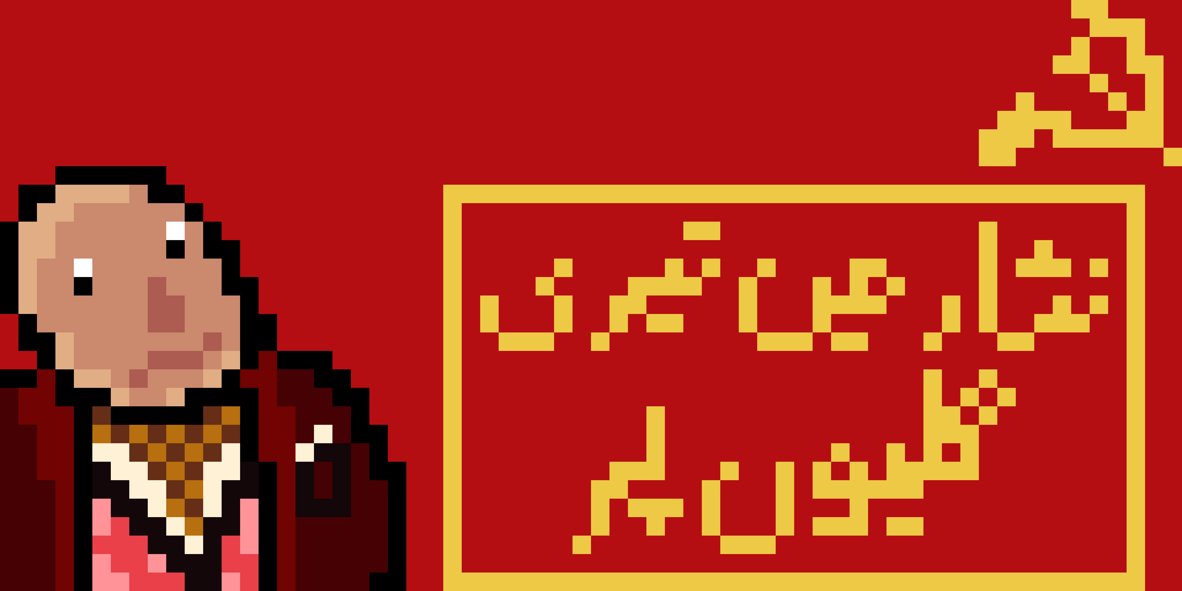 nisar-mei-teri-galiyon.png